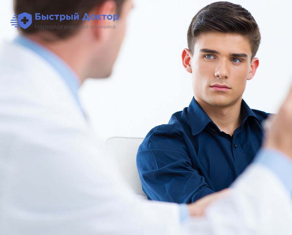 Врач и пациент разговаривают в кабинете