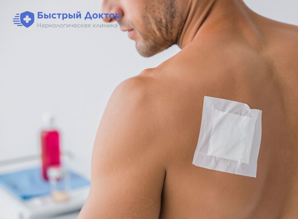 Пациент с пластырем на лопатке